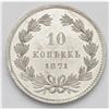 Image 4 : Alexander II. Copper-nickel Pattern 10 Kopecks 1871, Bi Alexander II. Copper-nickel Pattern 10 Kopec