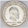 Image 1 : Alexander III. Coronation Rouble 1883, Bit-217, Uzd-419 Alexander III. Coronation Rouble 1883,