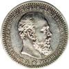 Image 1 : Alexander III. Rouble 1889 -, Bit-72, Uzd-2026, Jul Alexander III. Rouble 1889 -,