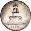 Image 2 : Nicholas II. Alexander III Commemorative Rouble 1912, B Nicholas II. Alexander III Commemorative Rou