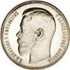 Image 1 : Nicholas II. Rouble 1895-, Bit-38, Uzd-2062, Julian-1 Nicholas II. Rouble 1895-,