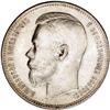 Image 1 : Nicholas II. Rouble 1896-, Bit-39, Uzd-2066, Julian-1 Nicholas II. Rouble 1896-,