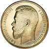 Image 1 : Nicholas II. Rouble 1897-, Bit-41, Uzd-2076, Julian-1 Nicholas II. Rouble 1897-,