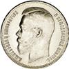 Image 1 : Nicholas II. Rouble 1897 ** (Brussels), Bit-203, Uzd-20 Nicholas II. Rouble 1897 ** (Brussels),