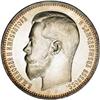 Image 1 : Nicholas II Rouble 1898 * (Paris), Bit-195, Uzd-2089, J Nicholas II Rouble 1898 * (Paris),