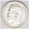 Image 3 : Nicholas II Rouble 1898 * (Paris), Bit-195, Uzd-2089, J Nicholas II Rouble 1898 * (Paris),