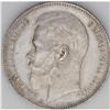 Image 1 : Nicholas II. Rouble 1899-, Bit-48, Uzd-2096, Julian-1 Nicholas II. Rouble 1899-,