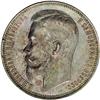 Image 1 : Nicholas II. Rouble 1900-, Bit-51, Uzd-2111, Julian-1 Nicholas II. Rouble 1900-,