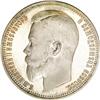 Image 1 : Nicholas II. Rouble 1900-, Bit-51, Uzd-2111, Julian-1 Nicholas II. Rouble 1900-,