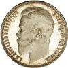 Image 1 : Nicholas II. Rouble 1901-, Bit-53, Uzd-2117, Julian-1 Nicholas II. Rouble 1901-,