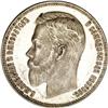 Image 1 : Nicholas II. Rouble 1904-, Bit-58, Uzd-2142, Julian-1 Nicholas II. Rouble 1904-,