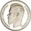 Image 1 : Nicholas II. Rouble 1905-, Bit-59, Uzd-2148, Julian-1 Nicholas II. Rouble 1905-,