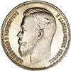Image 1 : Nicholas II. Rouble 1907-, Bit-61, Uzd02159, Julian-1 Nicholas II. Rouble 1907-,