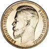 Image 1 : Nicholas II. Rouble 1908-, Bit-62, Uzd-2164, Julian-1 Nicholas II. Rouble 1908-,