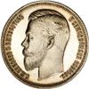 Image 1 : Nicholas II. Rouble 1909-, Bit-63, Uzd-2170, Julian-1 Nicholas II. Rouble 1909-,