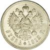 Image 2 : Nicholas II. Rouble 1912-, Bit-66, Uzd-2187, Julian-1 Nicholas II. Rouble 1912-,