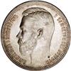 Image 1 : Nicholas II. Rouble 1912-, Bit-66, Uzd-2187, Julian-1 Nicholas II. Rouble 1912-,