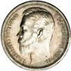 Image 1 : Nicholas II. Rouble 1913-, Bit-67, Uzd-2195, Julian-1 Nicholas II. Rouble 1913-,