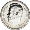 Image 1 : Nicholas II. Rouble 1913-, Bit-68, Uzd-2196, Julian-1 Nicholas II. Rouble 1913-,