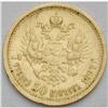 Image 2 : Nicholas II. gold 7-1/2 Roubles 1897-A, Bit-17, Uzd-32 Nicholas II. gold 7-1/2 Roubles 1897-A,