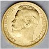 Image 3 : Nicholas II. gold 15 Roubles 1897-A, Bit-1, Uzd-322, l Nicholas II. gold 15 Roubles 1897-A,