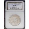 Image 3 : R.S.F.S.R. Rouble 1922-, KM-Y84, Proof 64 NGC. Light R.S.F.S.R. Rouble 1922-,