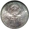Image 4 : U.S.S.R. Rouble 1924-, KM-Y90.1, MS64 NGC. Superbly t U.S.S.R. Rouble 1924-,