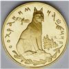 Image 3 : Commonwealth of Independent States gold 200 Roubles 199 Commonwealth of Independent States gold 200 