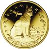 Image 1 : Commonwealth of Independent States gold 200 Roubles 199 Commonwealth of Independent States gold 200 