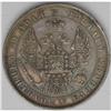 Image 3 : A pair of Roubles as follows: 1812 -, Bit-103, Uzd A pair of Roubles as follows: