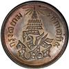 Image 1 : Rama V 4 Att CS 1238 (1876), KM-Y20, iridescent UNC wi Rama V 4 Att CS 1238 (1876),