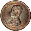 Image 1 : Rama V gold 1 Fuang (1/8 Baht) ND (1876), Bust left/Umb Rama V Copper Token for Khaotree Mines ND (c