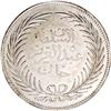 Image 1 : Abdul Aziz 4 Piastres 1290AH (1873), KM167, superb proo Abdul Aziz 4 Piastres 1290AH (1873), 