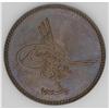 Image 1 : Abdul Aziz Bronze Proof Pair, KM700 10 Para 1277/4 (186 Abdul Aziz Bronze Proof Pair, 