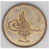 Image 3 : Abdul Aziz Bronze Proof Pair, KM700 10 Para 1277/4 (186 Abdul Aziz Bronze Proof Pair, 