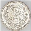 Image 1 : Seiyun & Tarim. Heaton Mint Proof Trio, KM-Y1-2-3, 6-12 Seiyun & Tarim. Heaton Mint Proof Trio, 