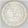 Image 3 : Seiyun & Tarim. Heaton Mint Proof Trio, KM-Y1-2-3, 6-12 Seiyun & Tarim. Heaton Mint Proof Trio, 