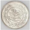 Image 5 : Seiyun & Tarim. Heaton Mint Proof Trio, KM-Y1-2-3, 6-12 Seiyun & Tarim. Heaton Mint Proof Trio, 