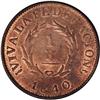 Image 2 : Buenos Aires. Real 1840, KM7, MS63 NGC Red & Brown, som Buenos Aires. Real 1840, 