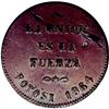 Image 2 : Republic 2 Centecimos 1864, KM148, glossy brown XF, wel Republic 2 Centecimos 1864, 
