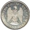 Image 2 : Republic Silver Piefort Pattern 10 Centavos 1868, KM-P4 Republic Silver Piefort Pattern 10 Centavos 