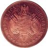 Image 1 : Republic Copper Pattern Boliviano 1868, KM-Pn23, plain Republic Copper Pattern Boliviano 1868-CT, 
