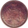 Image 1 : Republic Copper Pattern Boliviano 1868, KM-Pn24, reeded Republic Copper Pattern Boliviano 1868-CT, 