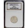 Image 3 : Republic Real 1840-IJ, KM94.1, large shield, MS63 NGC, Republic Real 1840-IJ, 