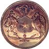 Image 1 : Republic Copper Pattern 8 Reales ND (1837), KM-PnA3, sh Republic Copper Pattern 8 Reales ND (1837), 