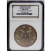 Image 3 : Republic Copper Pattern Peso 1868, KM-Pn15, MS62 NGC Br Republic Copper Pattern Peso 1868, 