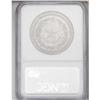 Image 4 : Republic gold 5 Pesos 1926, WAITING FOR NGC SLAB 4 Republic Silver Pattern 5 Pesos 1926, 