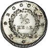 Image 2 : Nueva Granada 1/2 Real 1840-RS Bogota, KM96.1, MS66 NGC Nueva Granada 1/2 Real 1840-RS Bogota, 
