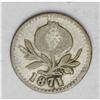 Image 3 : Republic 1/4 Decimo - Two Dates, KM143.1a, 1870 Bogota, Republic 1/4 Decimo - Two Dates, 