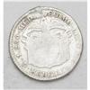 Image 2 : Republic 1/2 Decimo 1873-AB Medellin, KM150.4, Fine, mo Republic 1/2 Decimo 1873-AB Medellin, 